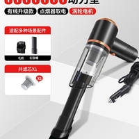 巨木 JM—6608-012M 无线车载吸尘器 6880000动力型
