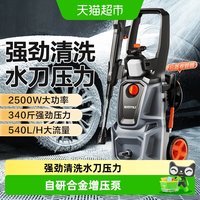 88VIP：亿力 5500 洗车机 220V 7L/min 11.3kg
