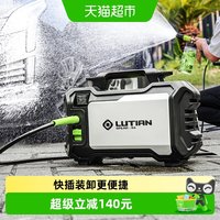 88VIP：绿田 锋芒SPEAR-S4 便携式高压洗车机 220V 1400W