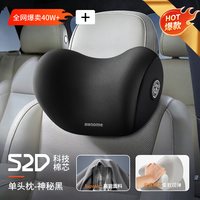 易驹 YIJU 易驹 BH-WLB-94 车用腰靠 记忆棉