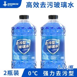 Dreamcar NM-去油膜玻璃水 强力去污 2瓶装
