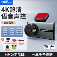 法拉美 U89 行车记录仪 3.0英寸 2GB 150°