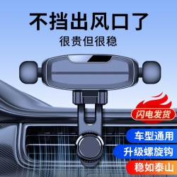 巨木 车载手机支架汽车上2026新款车用多功能出风口专用车内导航支撑架