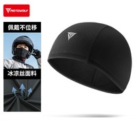 MOTOWOLF 摩托车头套 冰丝面料 均码