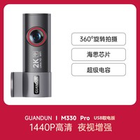 观盾 GD-KHJ-K3 行车记录仪 4K高清夜视单镜头