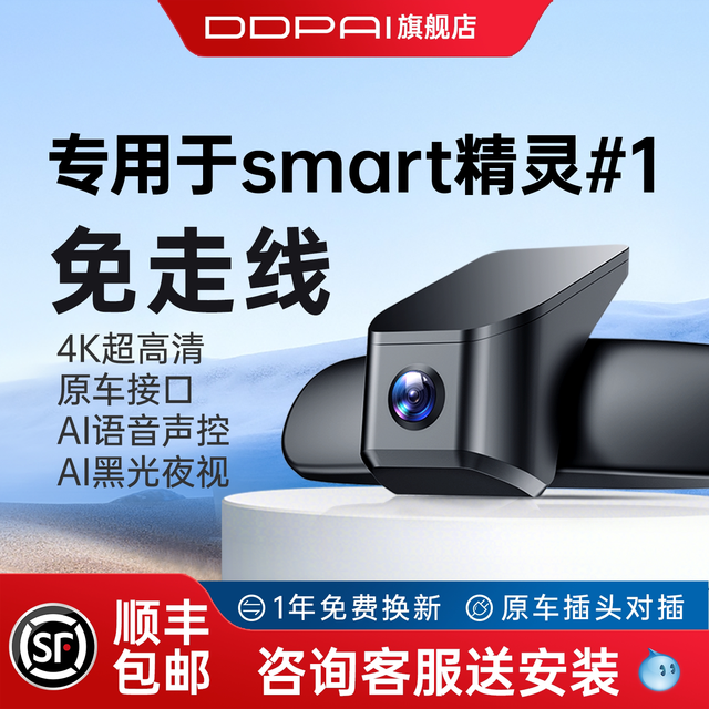 盯盯拍 K5 SMART精灵1号隐藏式行车记录仪 2026新款 单镜头 1440P