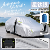 OUJI 适用宝马X1X2X3X5车衣车罩3系5系防晒隔热遮阳530LI防尘325li全罩