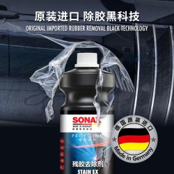 SONAX 253 300 德国进口车衣残胶去除剂 1L