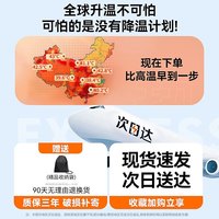 OUJI 汽车前挡遮阳板 鸿蒙智行前挡遮阳帘