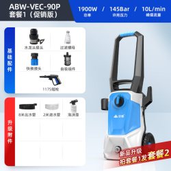 安露 VCM-A 洗车机 1900W大功率