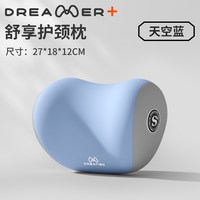 知梦人 汽车腰靠护腰垫开车神器驾驶座椅腰部支撑车载腰枕久坐靠垫