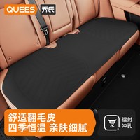 乔氏 YG-Z-401 汽车后排座垫 灰色单片装四季透气镭射冲孔