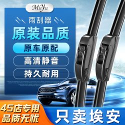牧雨 MUYU 牧雨 广汽埃安Aion S雨刮器 22/18 对装