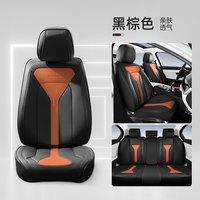 乔氏 月Ying 乔氏汽车坐垫 全包围四季通用座套 颜色分类：月迎座垫☆黑棕色