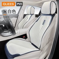 乔氏 汽车坐垫四季通用亚麻座椅垫半包车垫座套女士车内坐套小车垫