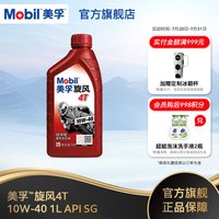 美孚 旋风4T 矿物质机油 10W-40 1L