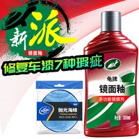 龟牌 镜面釉 130601 汽车蜡 300ml