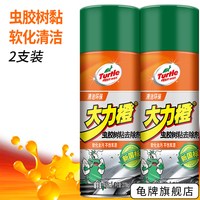 龟牌 G-4526R1 大力橙虫胶树粘去除剂 300mL-500mL