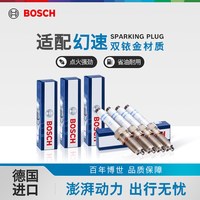 博世 双铱金火花塞幻速H2 H2E H2V H3 H3F S2 S3 S5 S6 S7 H5 H6