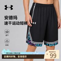 安德玛 男款运动短裤 速干透气跑步健身训练裤