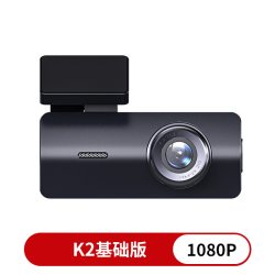 海康威视 K2 行车记录仪车载高清夜视停车监控2026新款