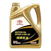 丰田 MOTOR OIL 0W-20 SP级 全合成机油 4L