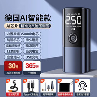 HELLOLEIBOO t700 车载充气泵 6000mAh 双泵增压