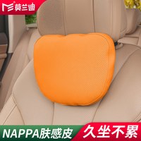 莫兰迪 汽车腰靠护腰靠垫神器靠背垫驾驶座腰枕腰托车载四季通用