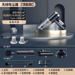巨木 JM-66101 手持式车载吸尘器 120W