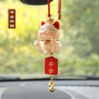 车特美 招财猫 MM001 汽车挂饰 铃铛款 送刺绣锦袋+礼盒