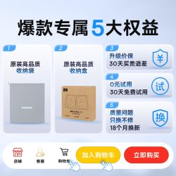 倍思 汽车遮阳伞 DT2 ZYD 前挡