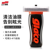 SOFT99 SF-04101 玻璃去油膜清洁剂 100ml