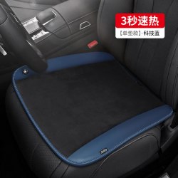 安程 2021加热垫 石墨烯汽车加热坐垫 商务单座