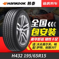 Hankook H432 195/65R15 91V