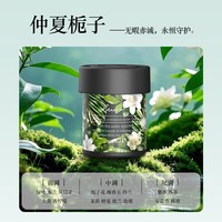 快美特 CFR1291-3系列 车载香薰 固体香薰