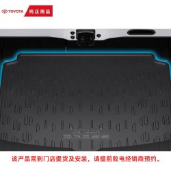 丰田 卡罗拉锐放 专用行李箱垫