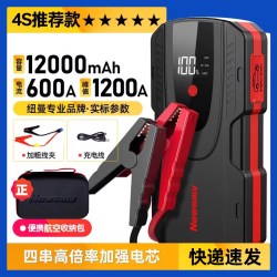 纽曼 F6 应急电源 12000mAh 12V