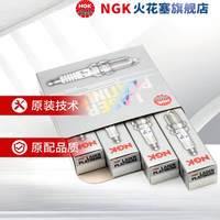 NGK 铱铂金火花塞 4支装 SILZKGR8E8S 96206 适用于宝马7系X2X5X7