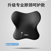 帝卡曼 汽车头枕车用护颈枕车枕头靠枕颈枕靠垫座椅腰垫护腰腰靠垫开车