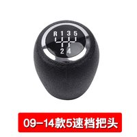 沙速瑞 适配雪佛兰科鲁兹手动挡套挡把头档杆套排挡防尘套挡位套挂挡手球