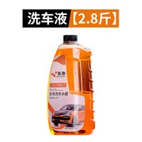 驾趣 多泡洗车液水蜡 2.8斤