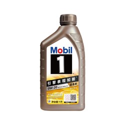 美孚 1号超逸款0W-20 1L API SP 全合成汽车发动机油