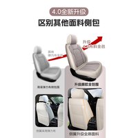 徕逸 2402 汽车座套 四季通用 全包围 亚麻布艺