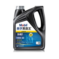 美孚 长效X40 10W-30 CI-4 合成机油 4L
