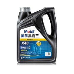 美孚 长效X40 10W-30 CI-4 合成机油 4L
