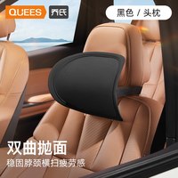 乔氏 头枕-106022 汽车头枕 黑色护颈枕