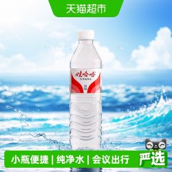 娃哈哈 饮用纯净水 596ml*24瓶