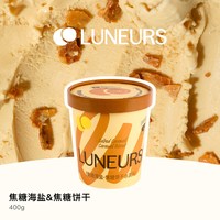 移动端：Luneurs 月乐诗 中国大陆 焦糖海盐薄荷巧克力冰淇淋 400g