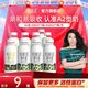 悦鲜活 3.6g蛋白 鲜牛奶 450ml*7+A2-450ml*2共九瓶