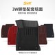 3W 美尼斯/雪妮丝/速干 踏片 地毯式脚垫 五座专用